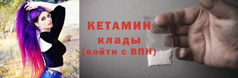 цена наркотик  Керчь  Кетамин ketamine 